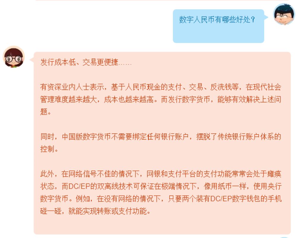 数字货币清退中国市场(数字货币清退中国市场是真的吗)