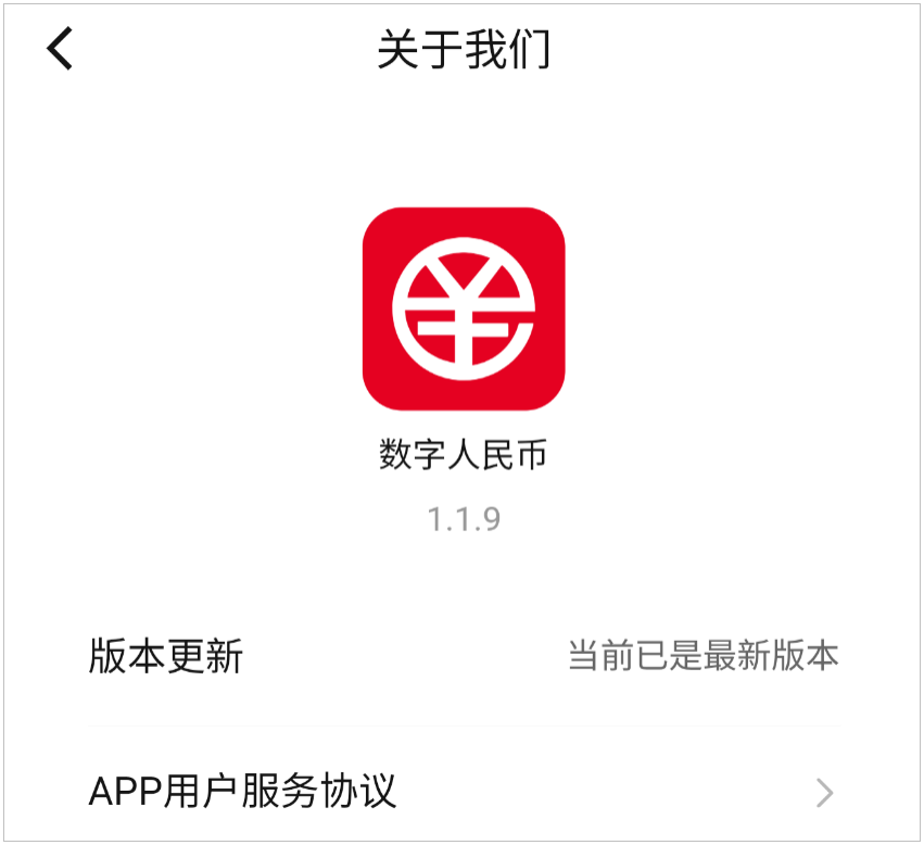 包含下载一个数字货币交易所的APP的词条