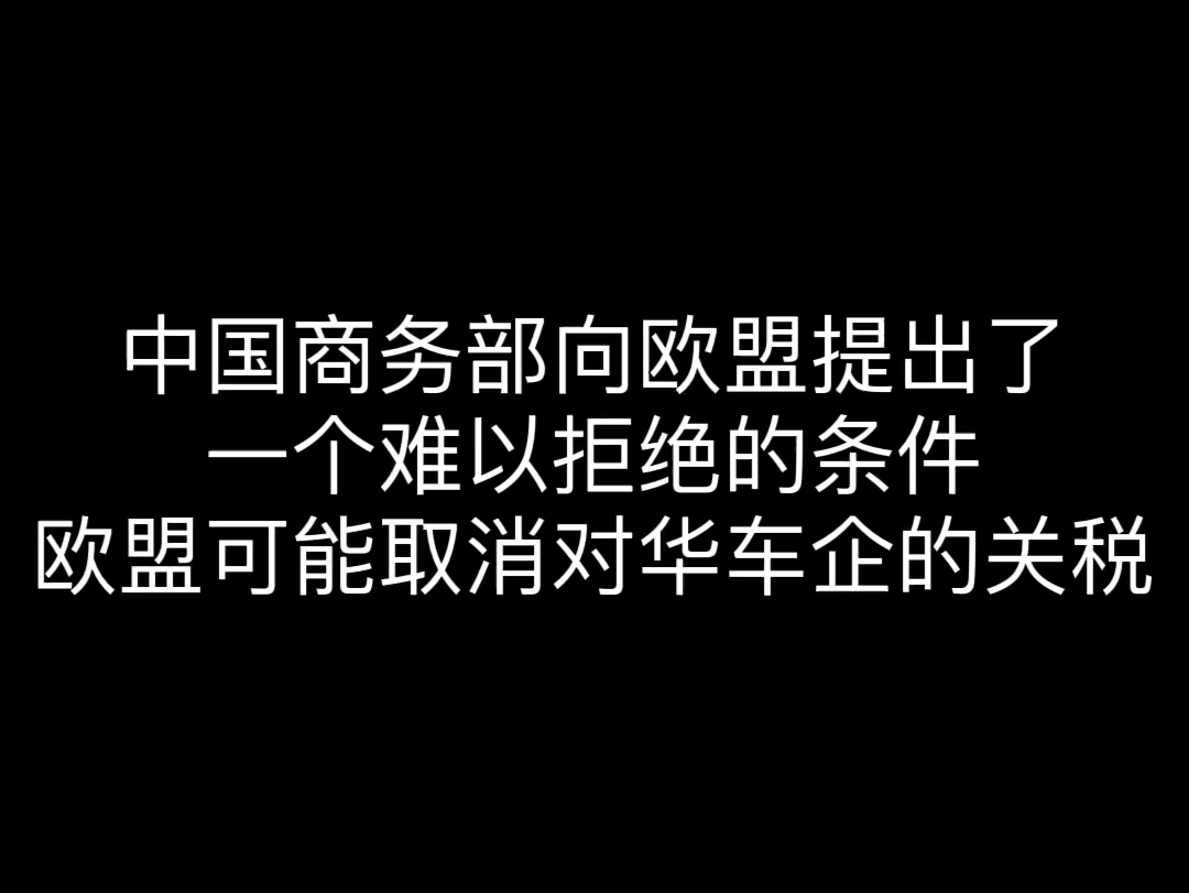 欧盟会取消数字货币吗(欧盟会取消数字货币吗现在)