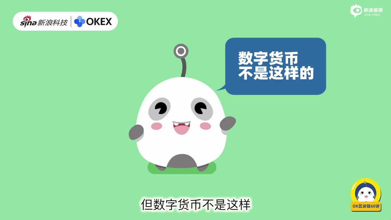 ok数字货币交易所网址(数字货币交易所okcoin)