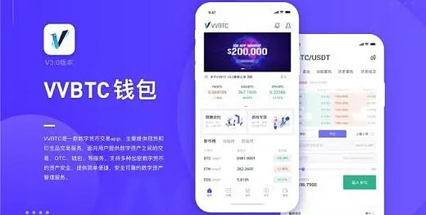 exx数字货币交易所app(exencoin数字货币交易所)