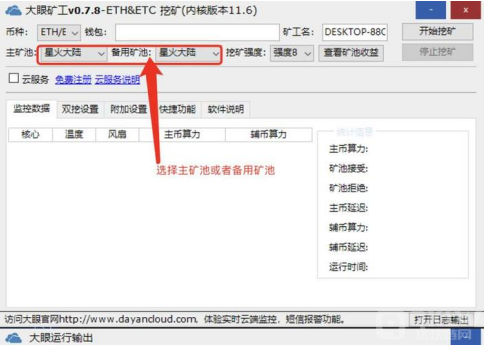 挖矿数字货币市场(数字货币挖矿上市公司)