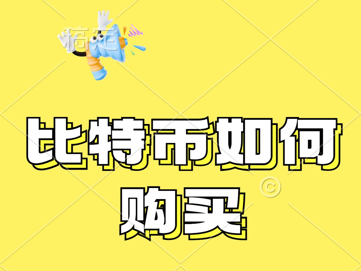 数字货币在哪里实行上市(g∪cs数字货币在那里发行的)