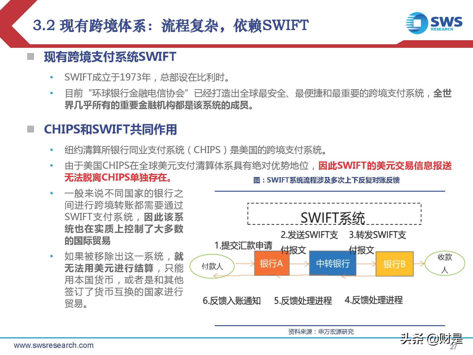 数字货币投资是哪些(数字货币投资有风险吗)