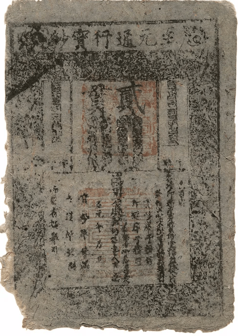 货币数字元年(货币数字什么时候发布)