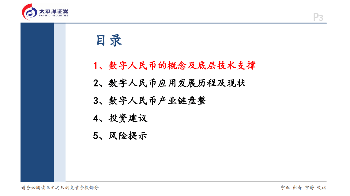 日本数字货币损失最大(日本数字货币交易前10位)