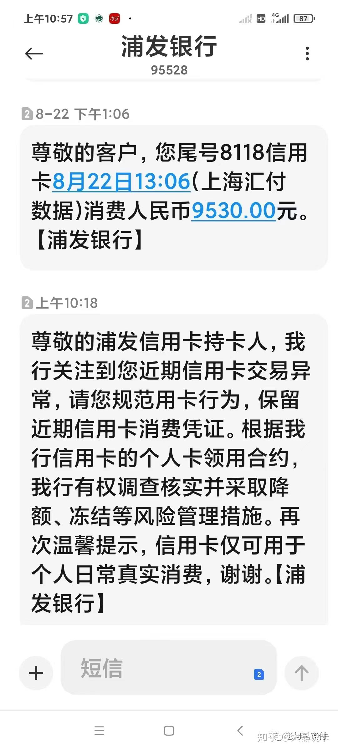 数字货币银行风控部(数字货币银行风控部职责)