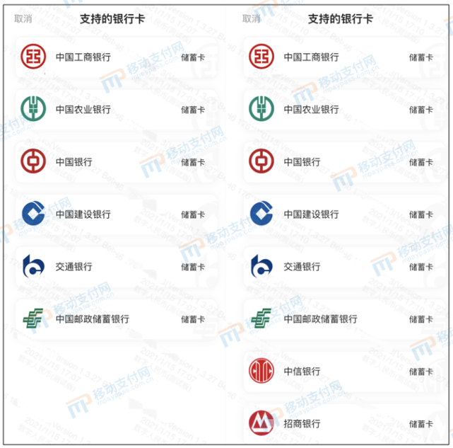 建行数字货币测试视频(中国建行数字货币钱包 视频)