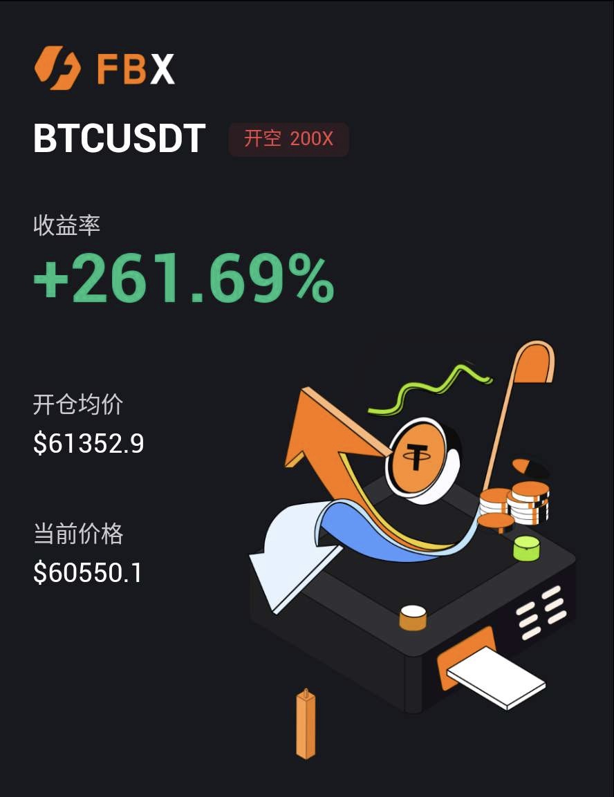 数字货币公司利润率(数字货币公司盈利模式)