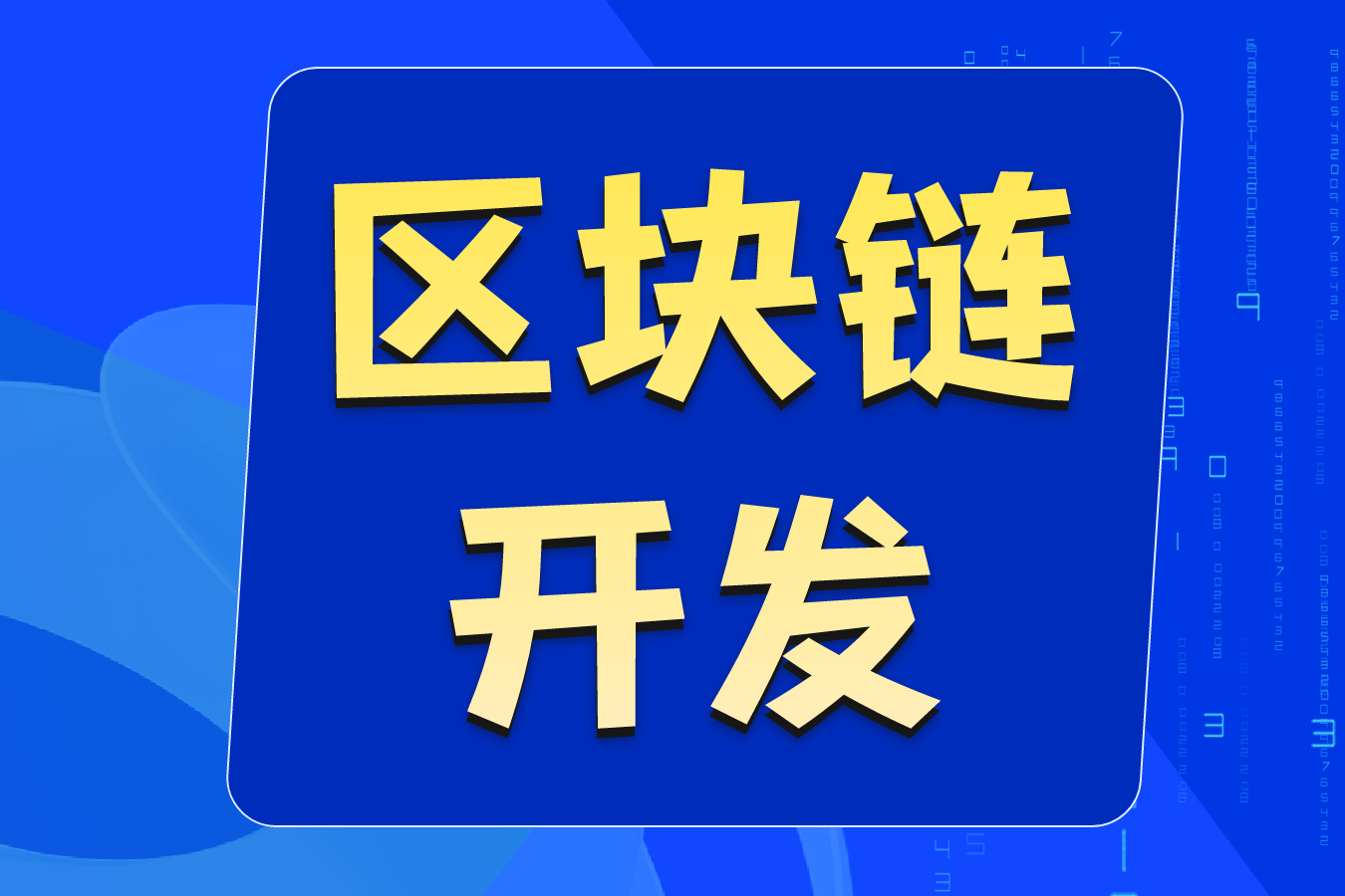 大量数字货币交易所关闭(数字货币被交易所下架怎么办)