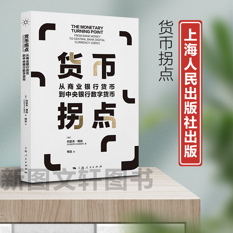 央行数字货币不安全(央行数字货币会被盗吗)