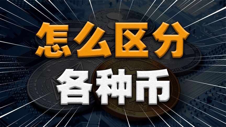 各大数字货币交易所代币(数字货币交易所代理合法吗)