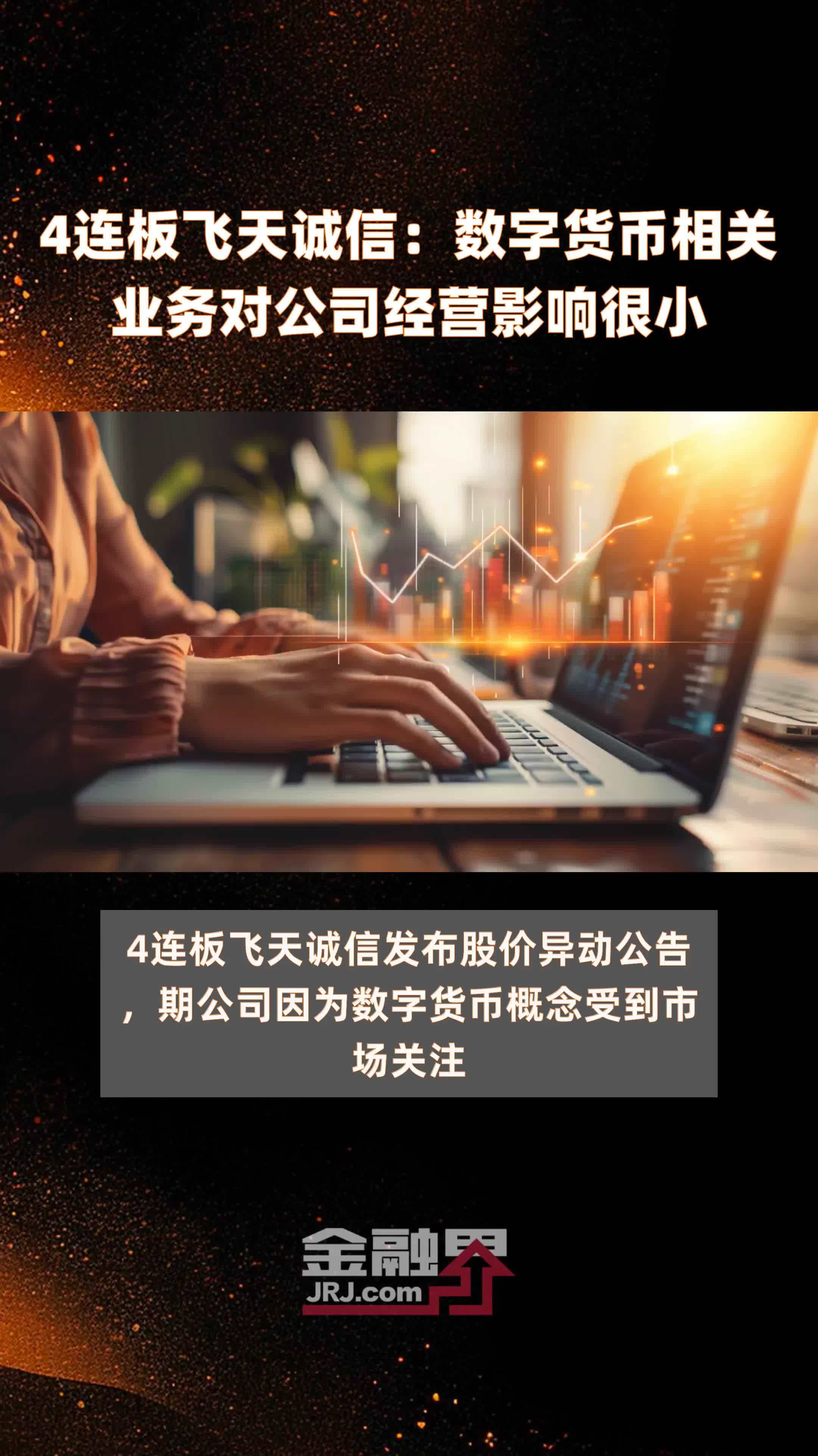 数字货币救援视频(数字货币被套牢自救)