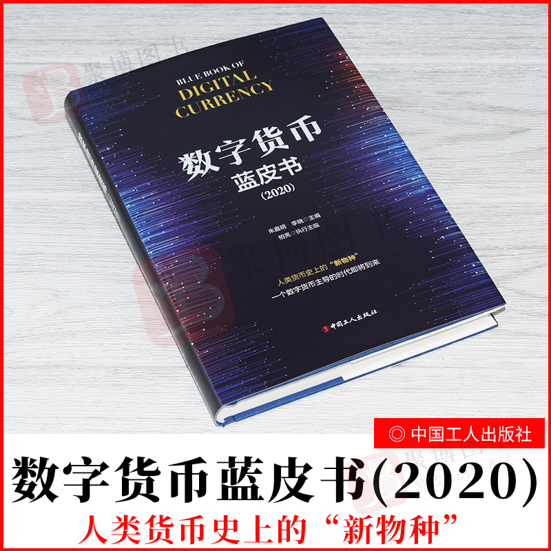 2021数字货币交易所(2021年数字货币交易所)