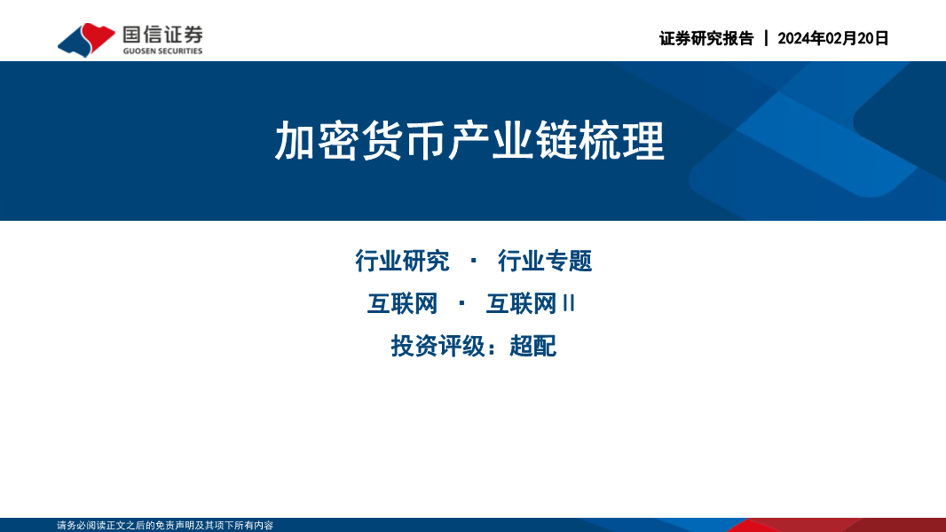 如何构建数字货币合约(如何构建数字货币合约交易)