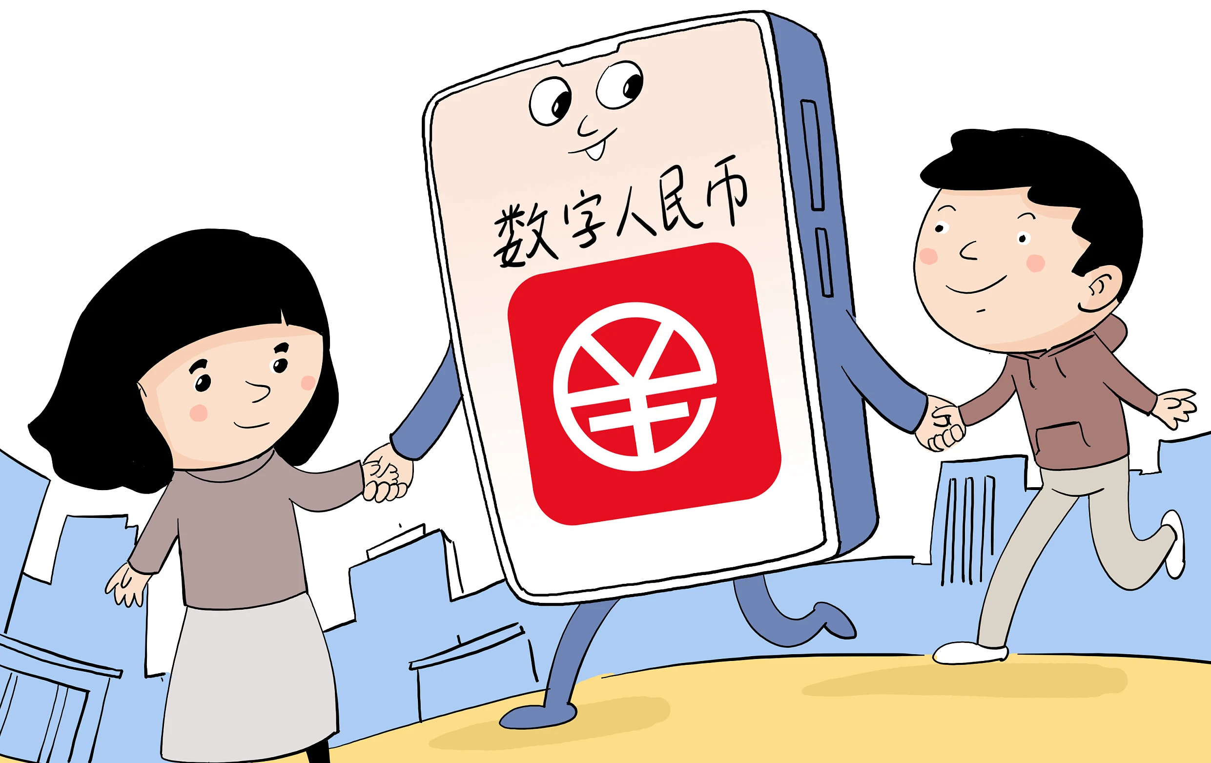 数字货币需要宣传吗(数字货币需要宣传吗为什么)