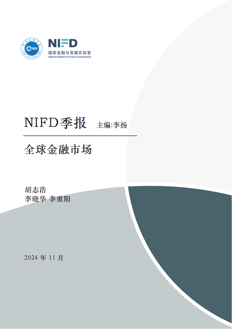 浙江开数字货币会议(浙江开数字货币会议了吗)